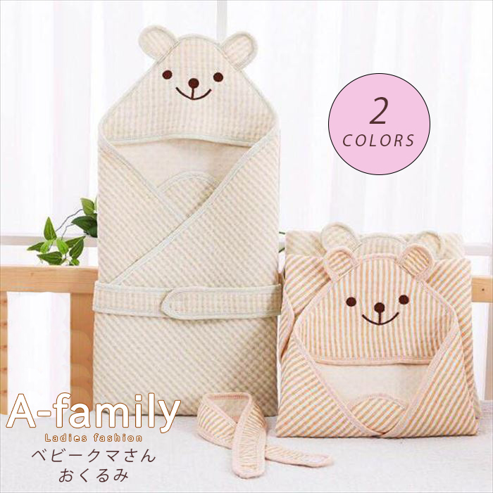 赤ちゃんをふんわり柔らかく包み込むベビークマさんおくるみのご紹介です☆彡