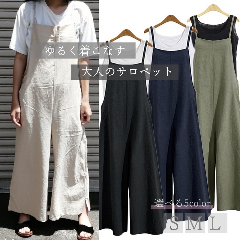 2020.06.22【商品入荷のお知らせ】ｍａｍａさん　ゆるかわサロペット