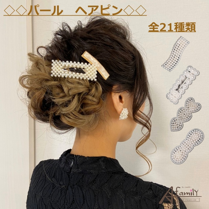 【ヘアアクセサリー入荷のお知らせ】