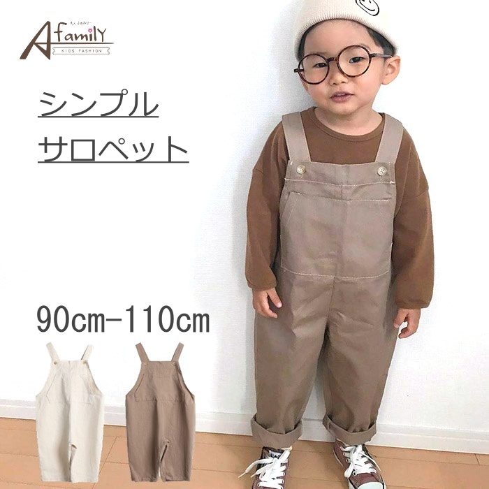 	2020.4.20（月） 【商品再入荷のお知らせ】