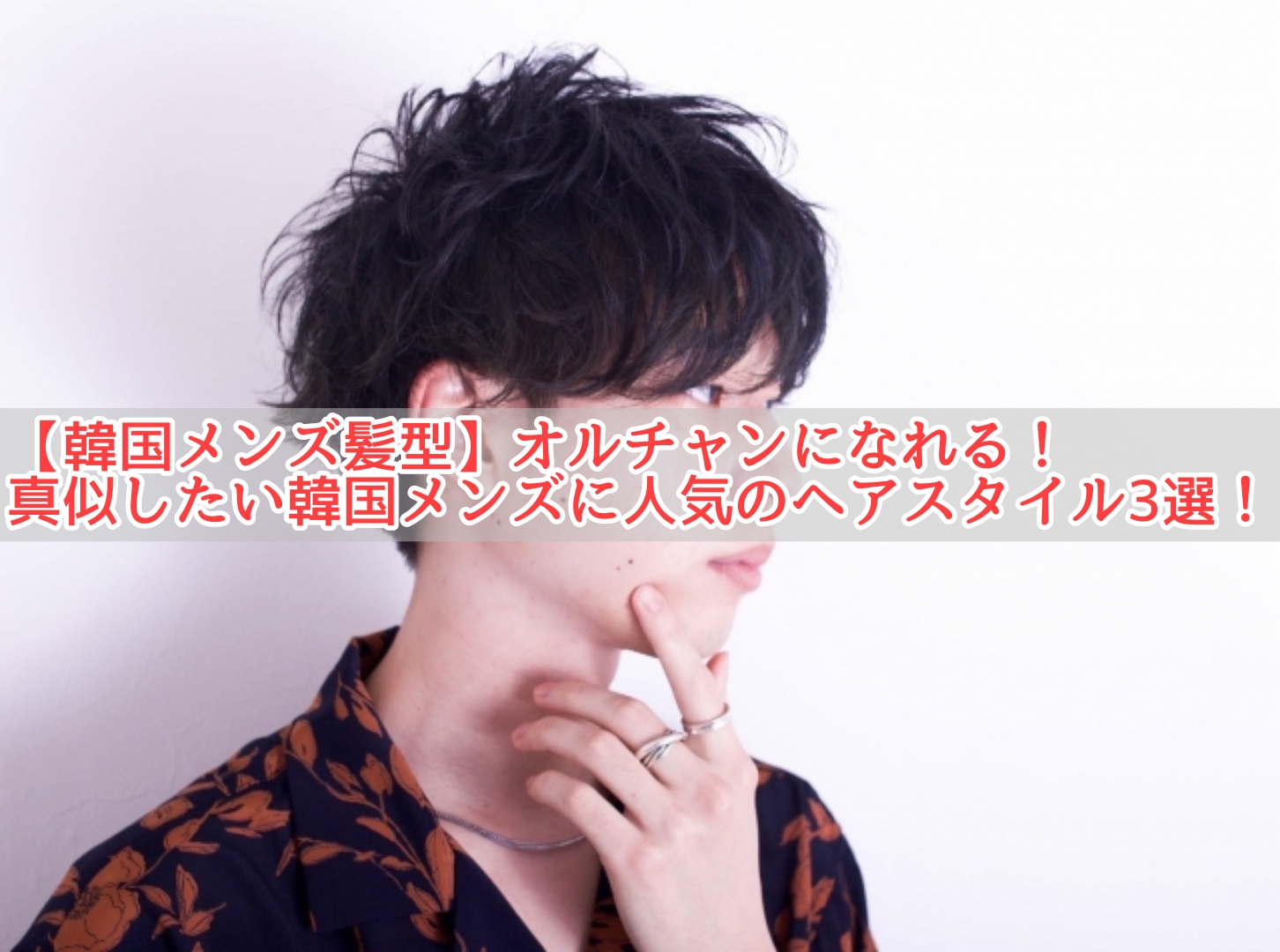 Blog 韓国メンズファッション輸入専門bt Style Blog 韓国メンズファッション輸入専門bt Style