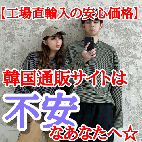 Blog 韓国メンズファッション輸入専門bt Style Blog 韓国メンズファッション輸入専門bt Style