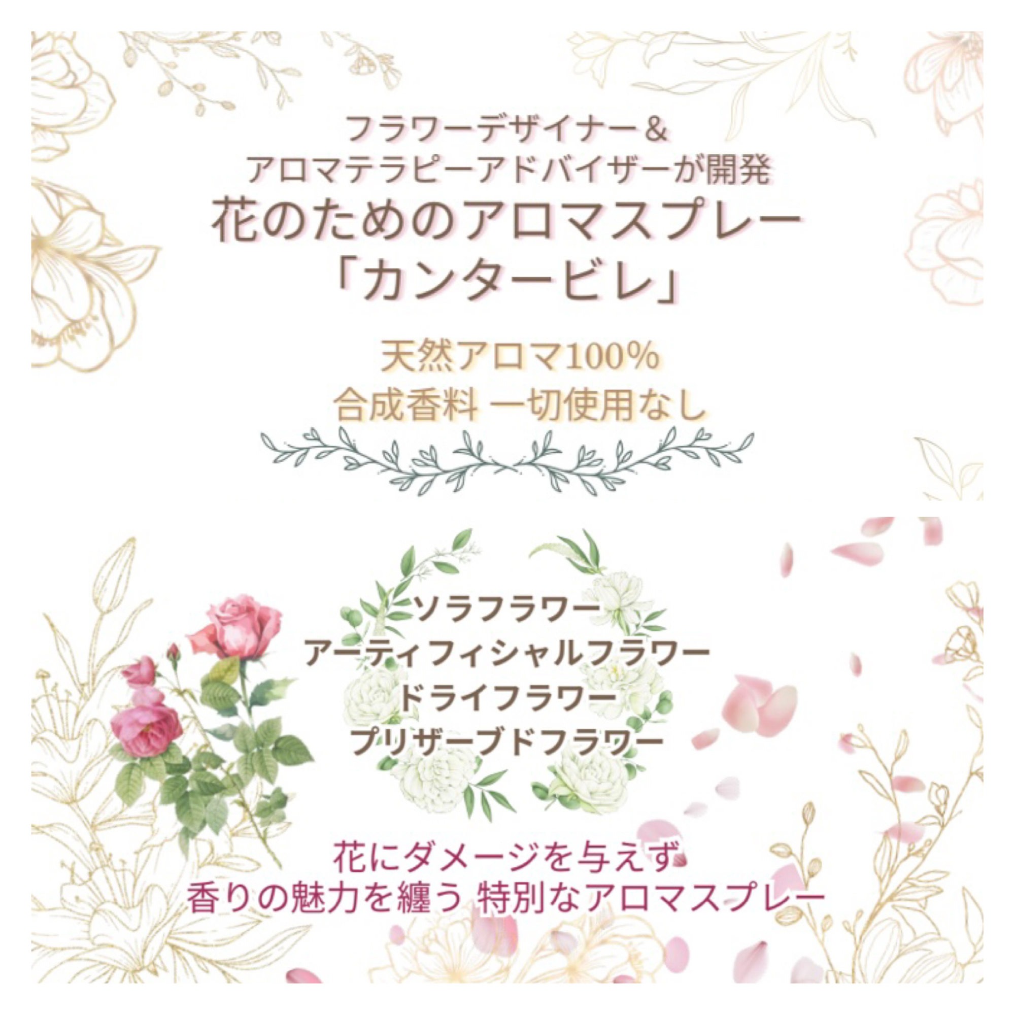 カンタービレ詳細ページ、リニューアル