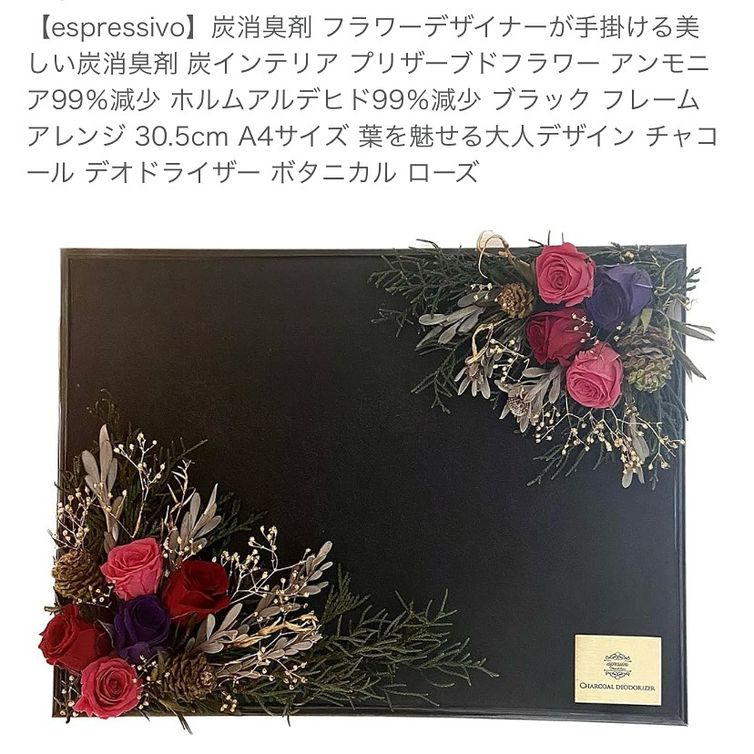 母の日ギフト、まだ間に合うかも