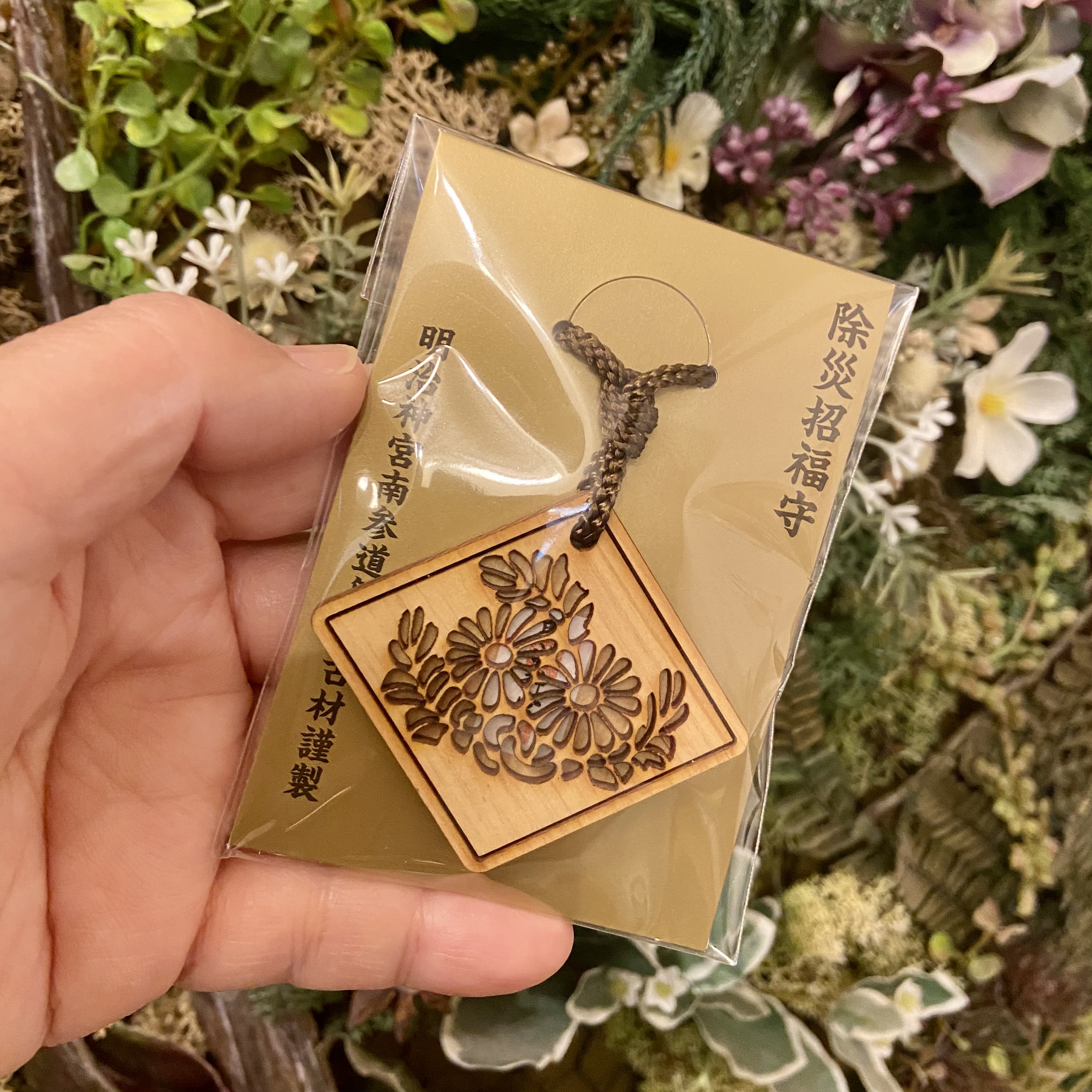 100年の時を経た檜の香り