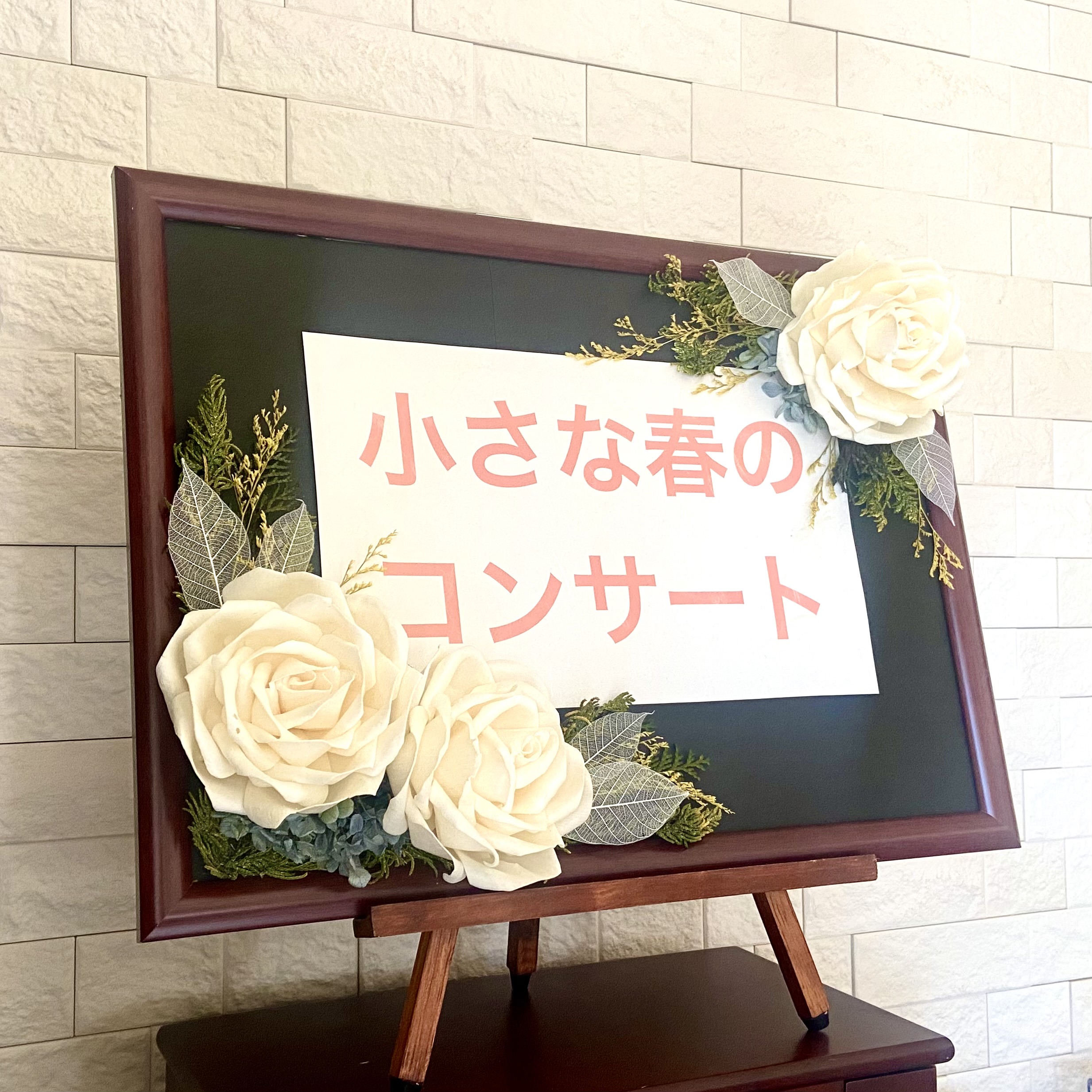 卓上用看板