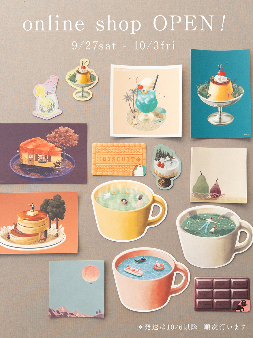【期間限定】2025/9/27〜10/3 オンラインショップOPEN！