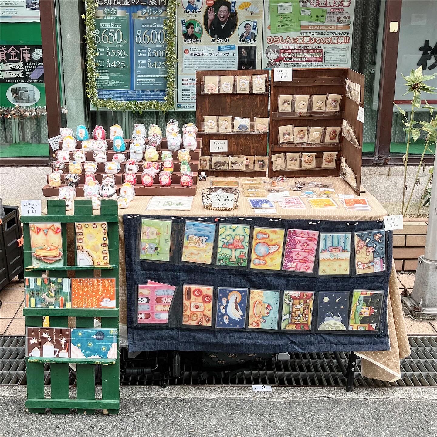 冬バージョン新作張り子さん、販売開始しました!