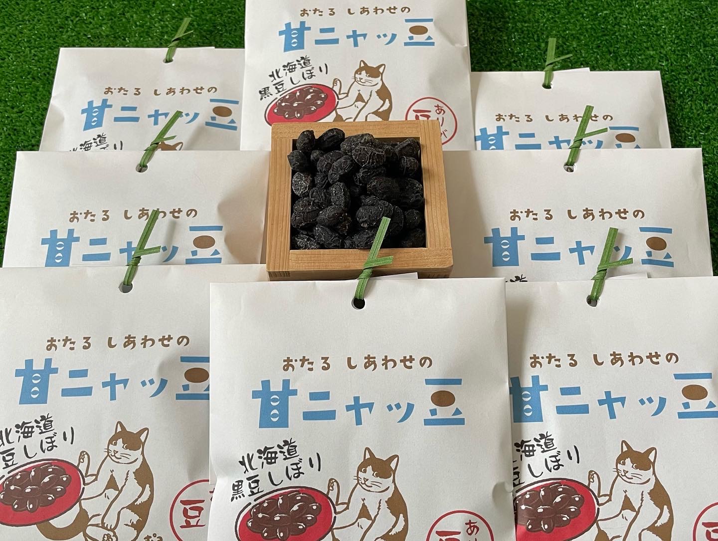スーパー猫の日に発売❗️黒豆しぼりが定番デビュー❗️