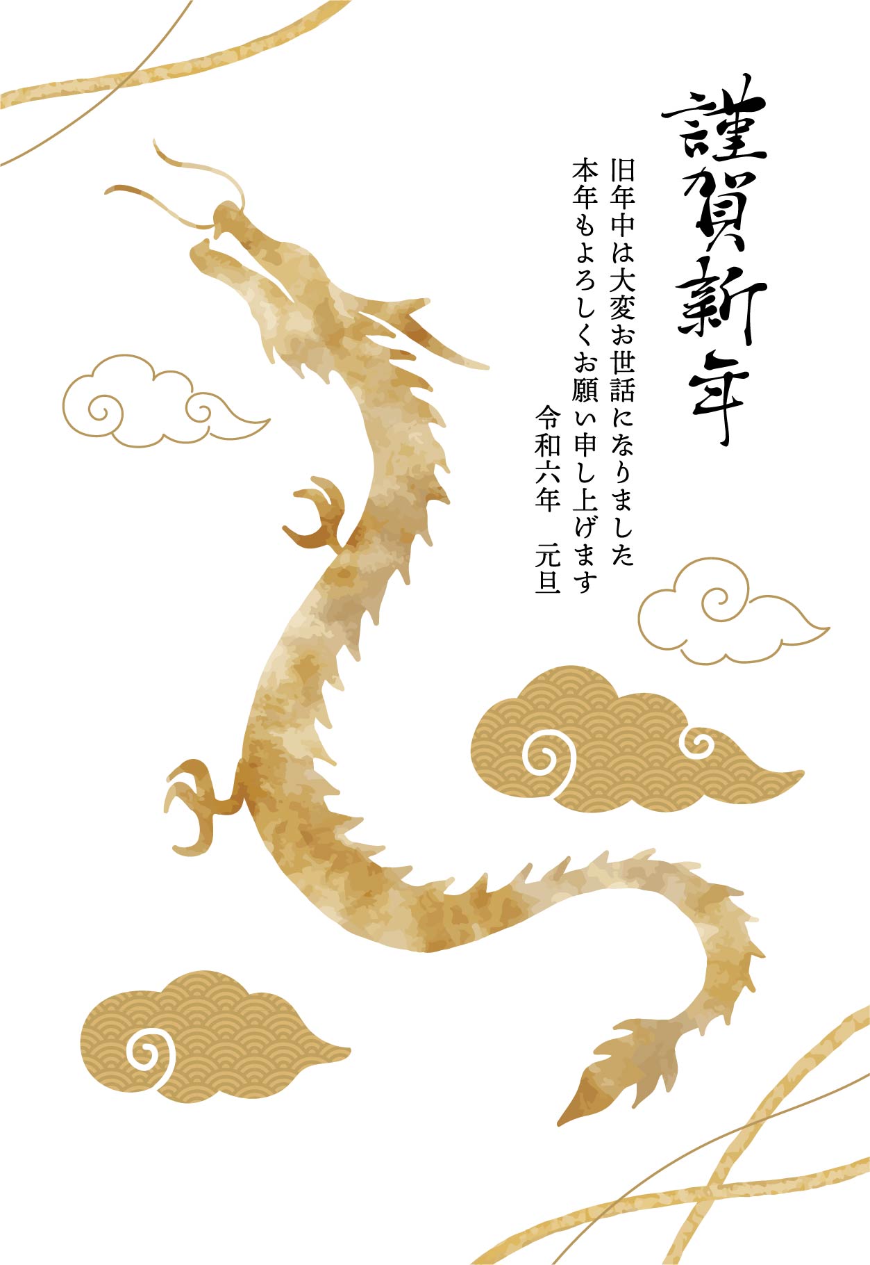 あけましておめでとうございます！