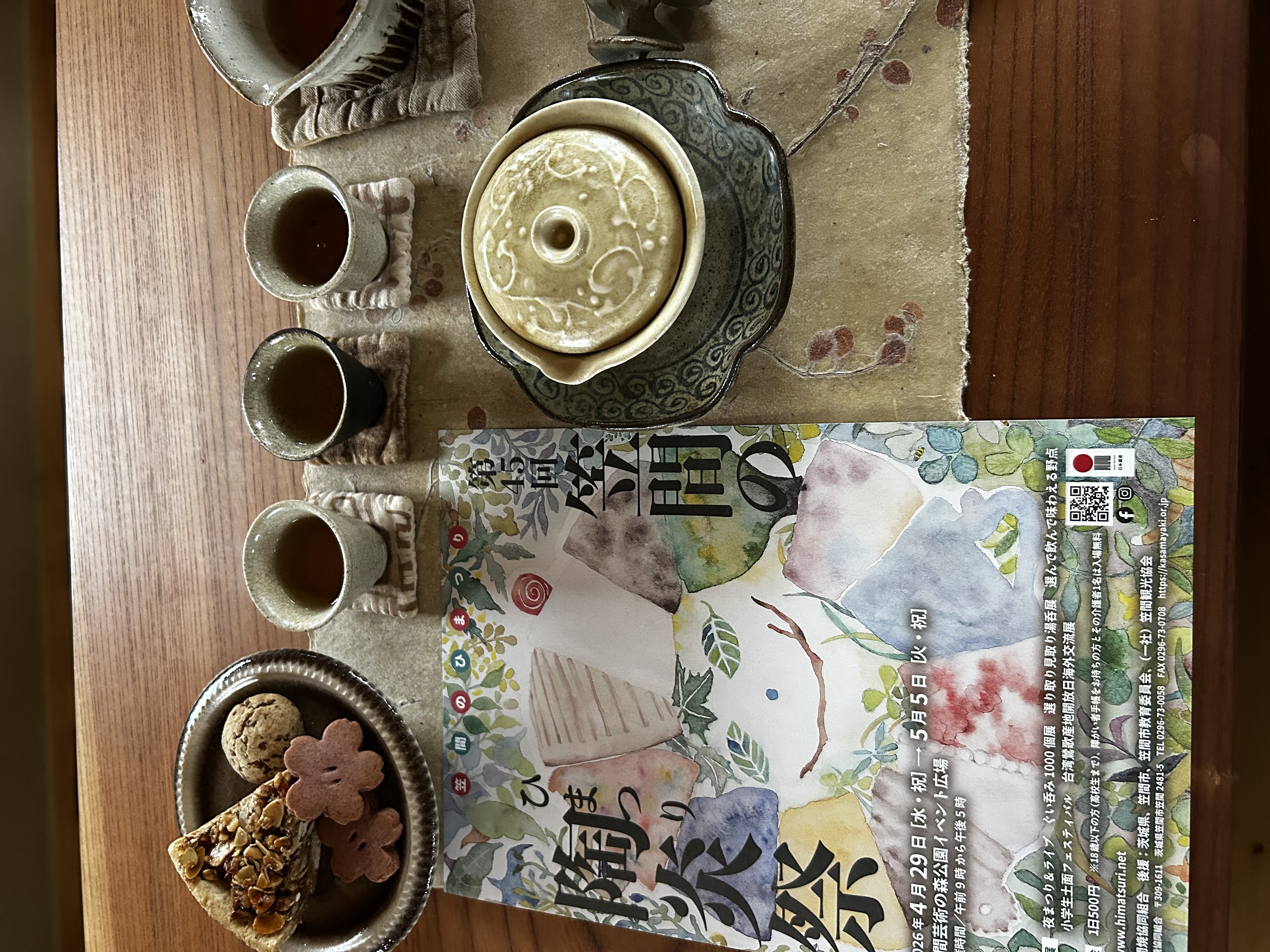 5月ゴールデンウィークまでの予定