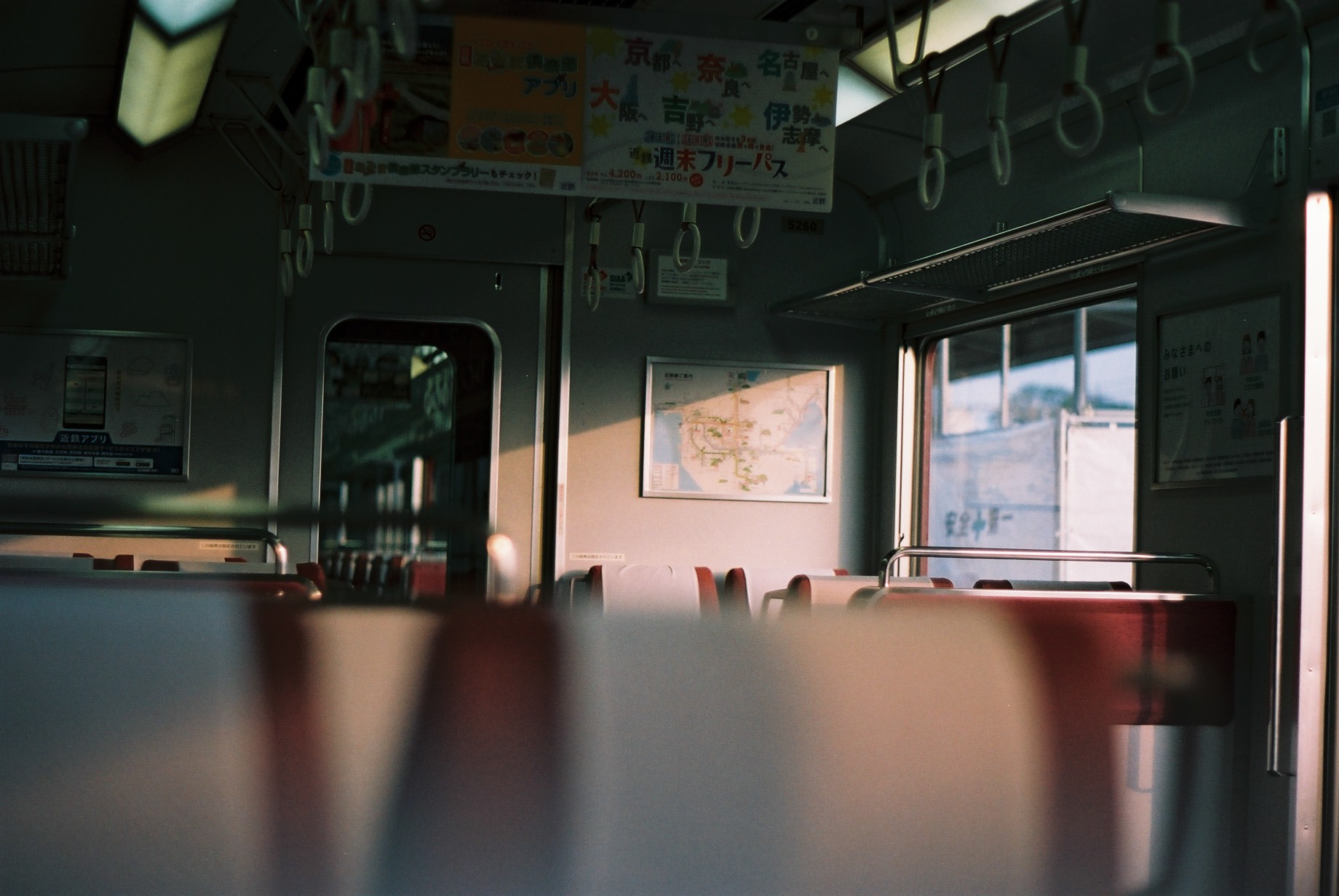 日常