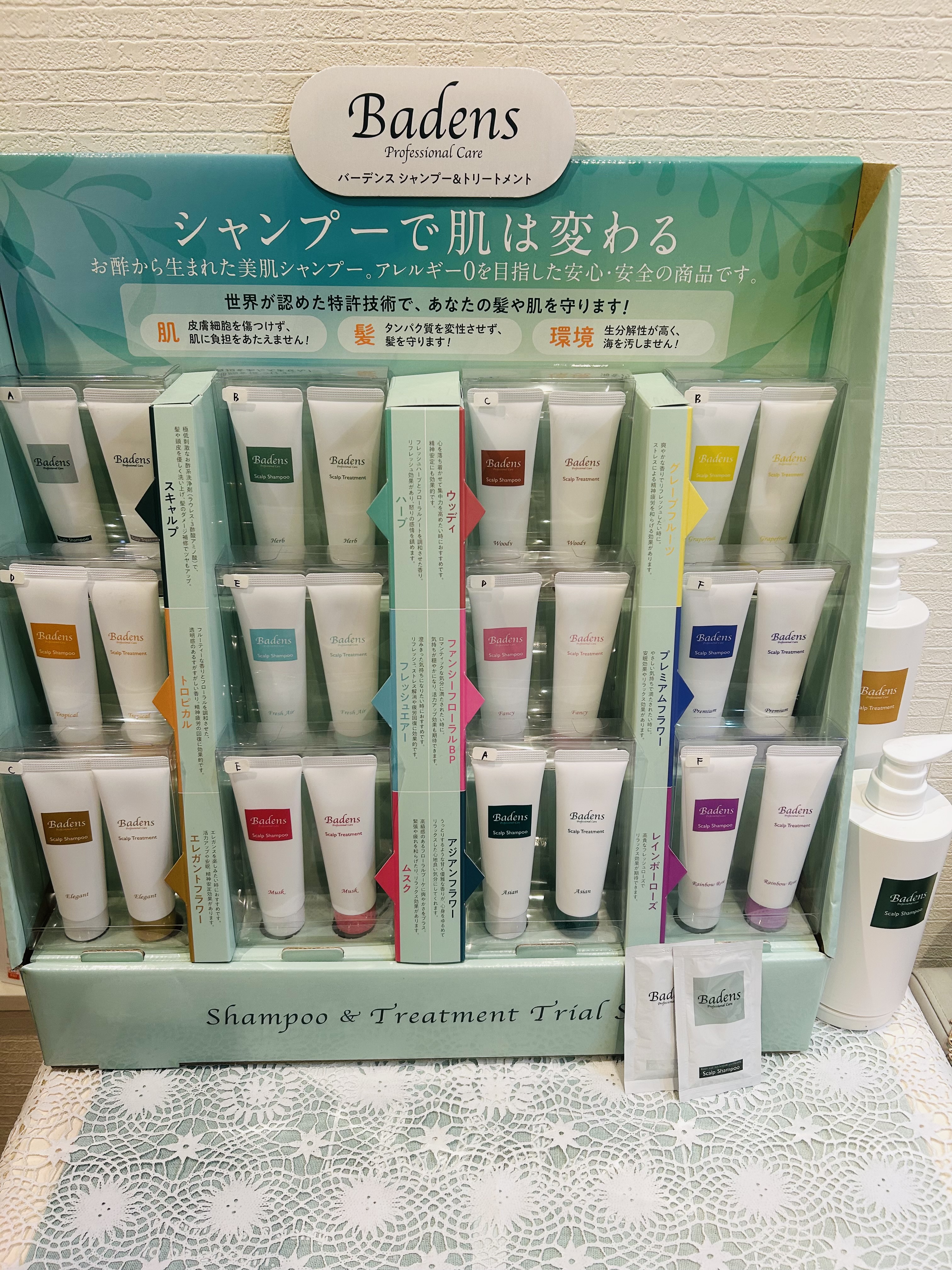 感動❣️毛先のまとまり異次元 🤩 しっとりツヤ髪へ✨