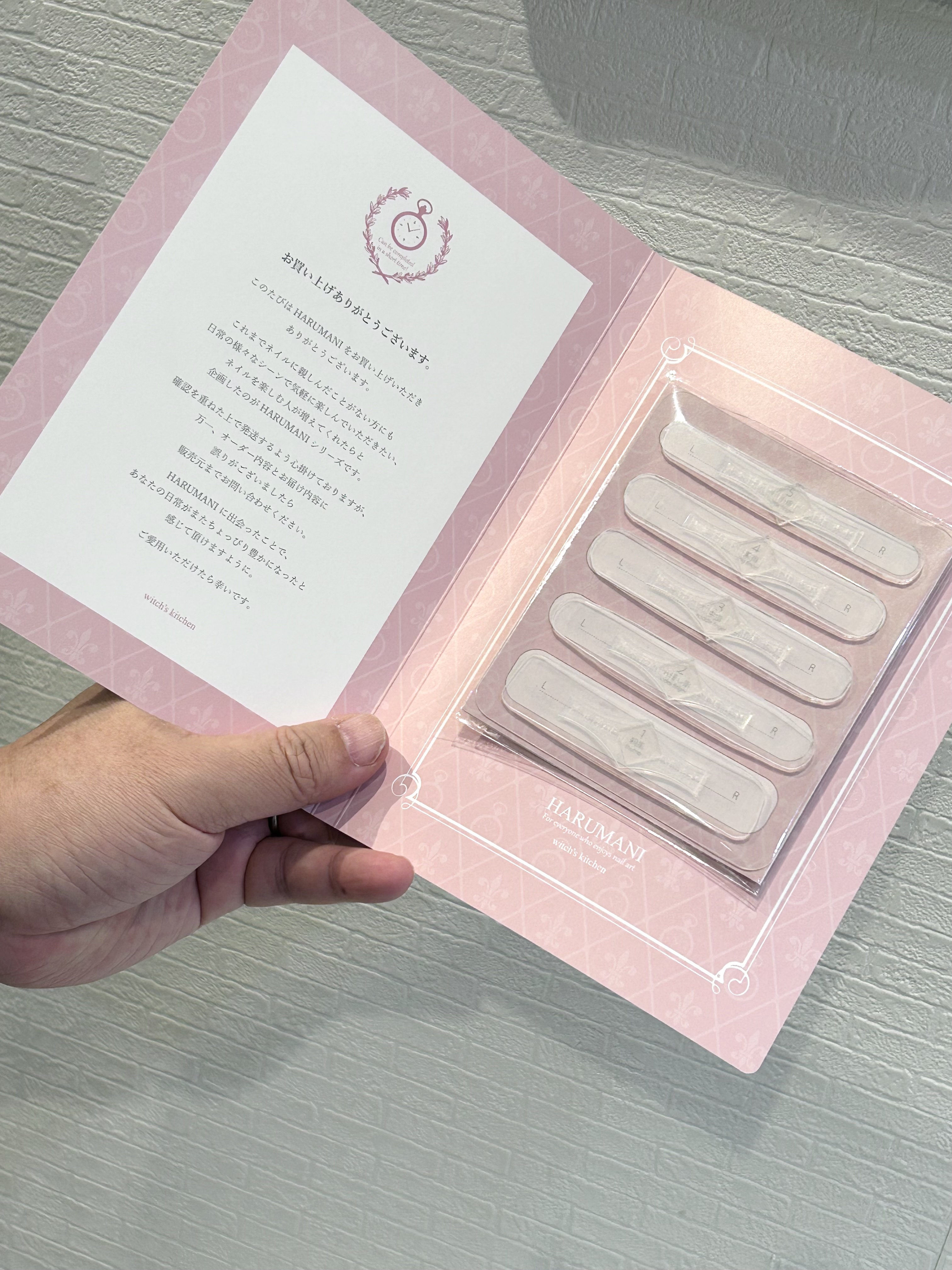 納品♪