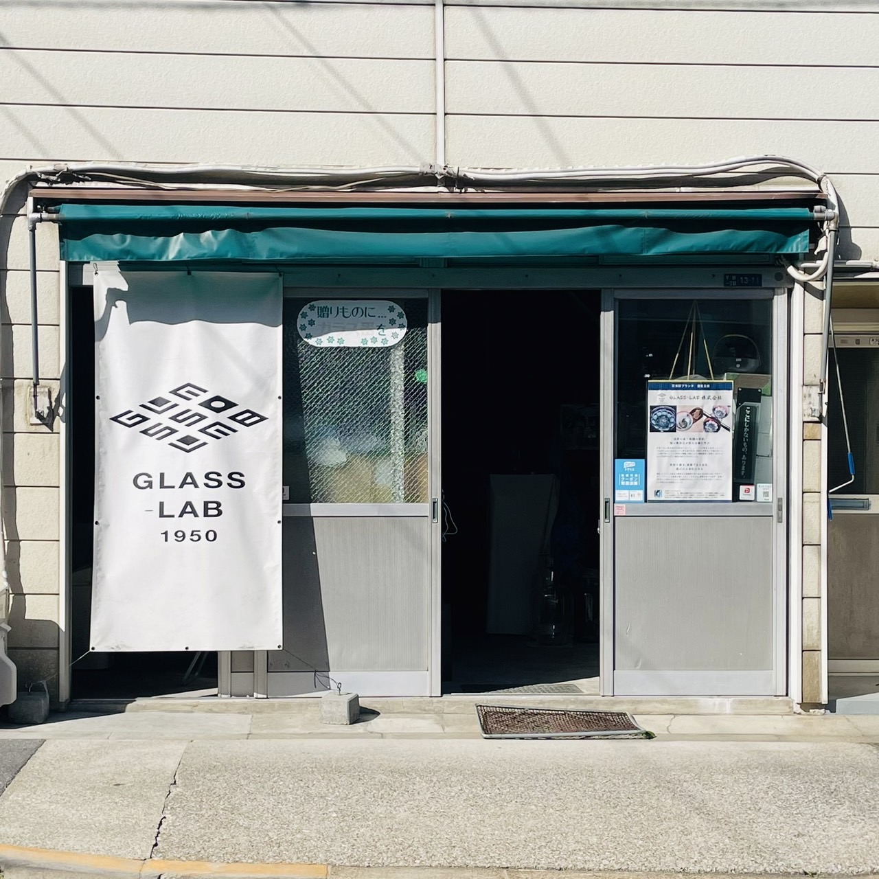 GLASS-LAB清澄白河工場での商品販売について