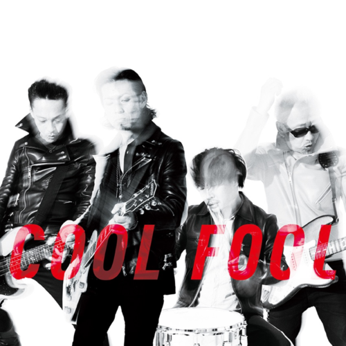 COOL FOOL 1st album「Do you wanna dance?」
