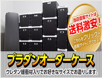 Yahooショッピング,Amazon もやってます。