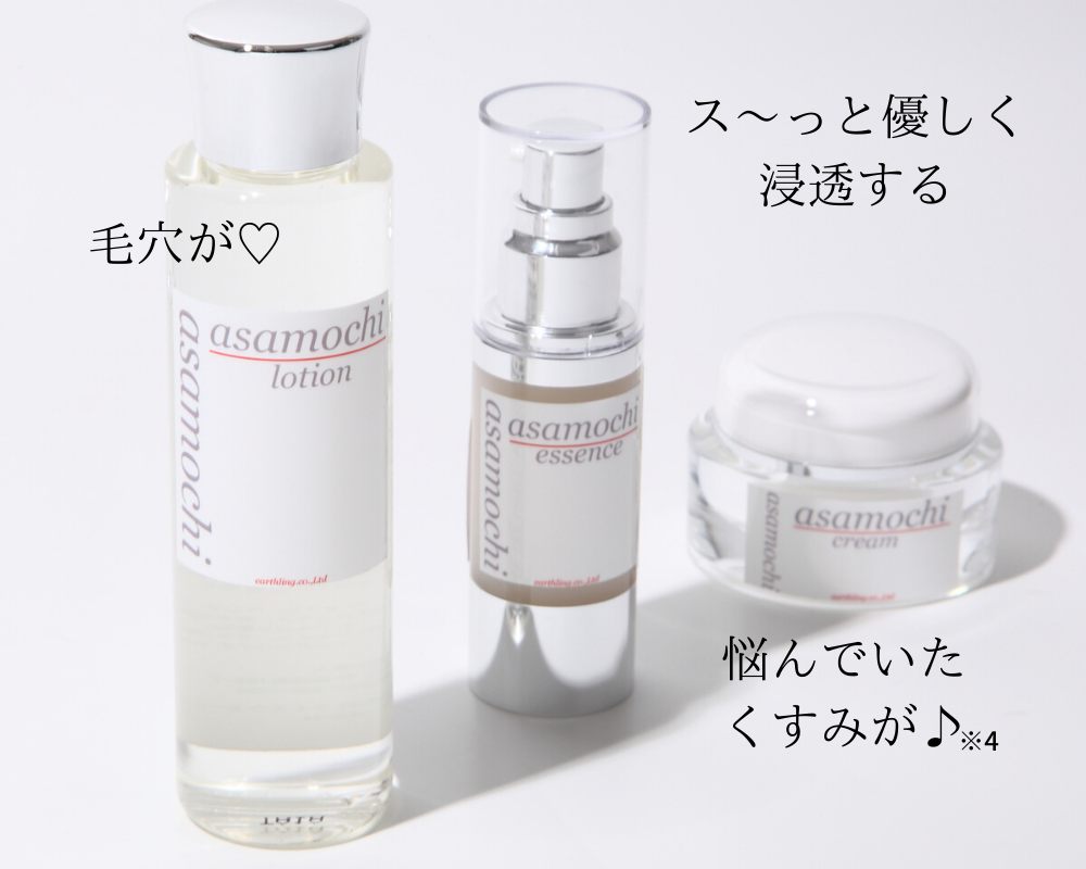 【陶器肌の作り方】
