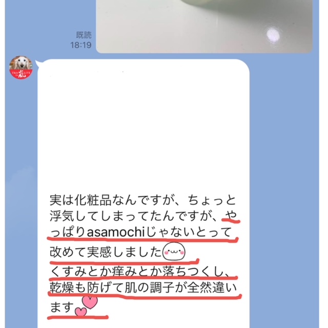 【実は・・・浮気してしまったんです】