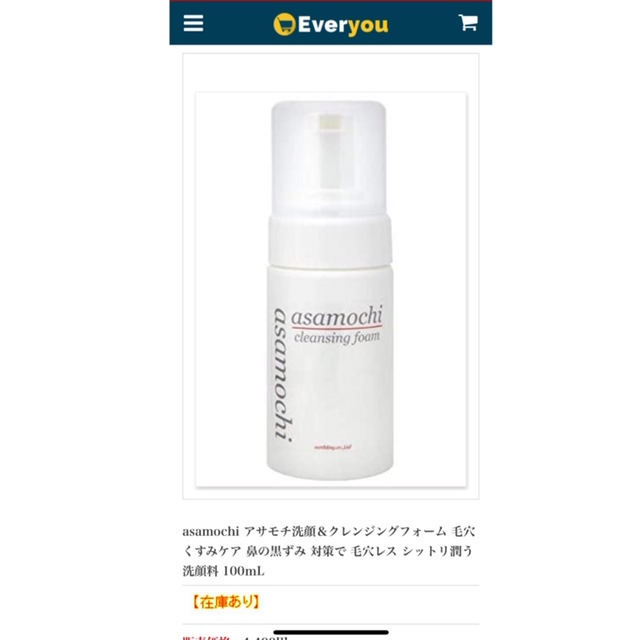 詐欺サイトに注意してください！