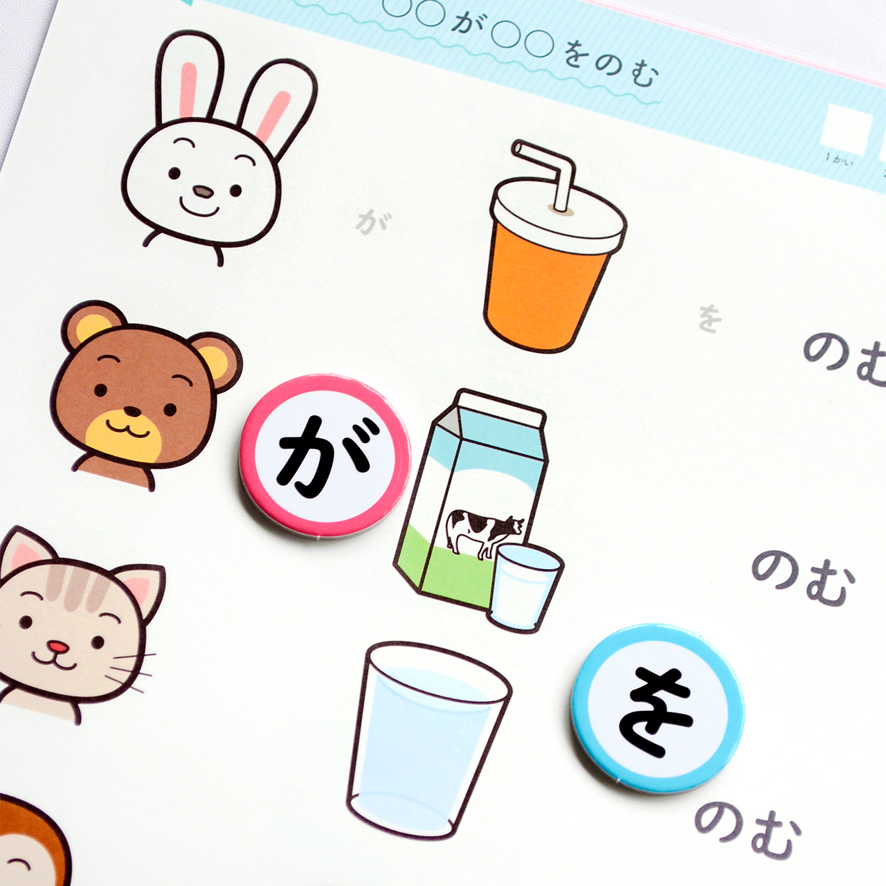 「文をつくろうドリル」がリニューアルしました！