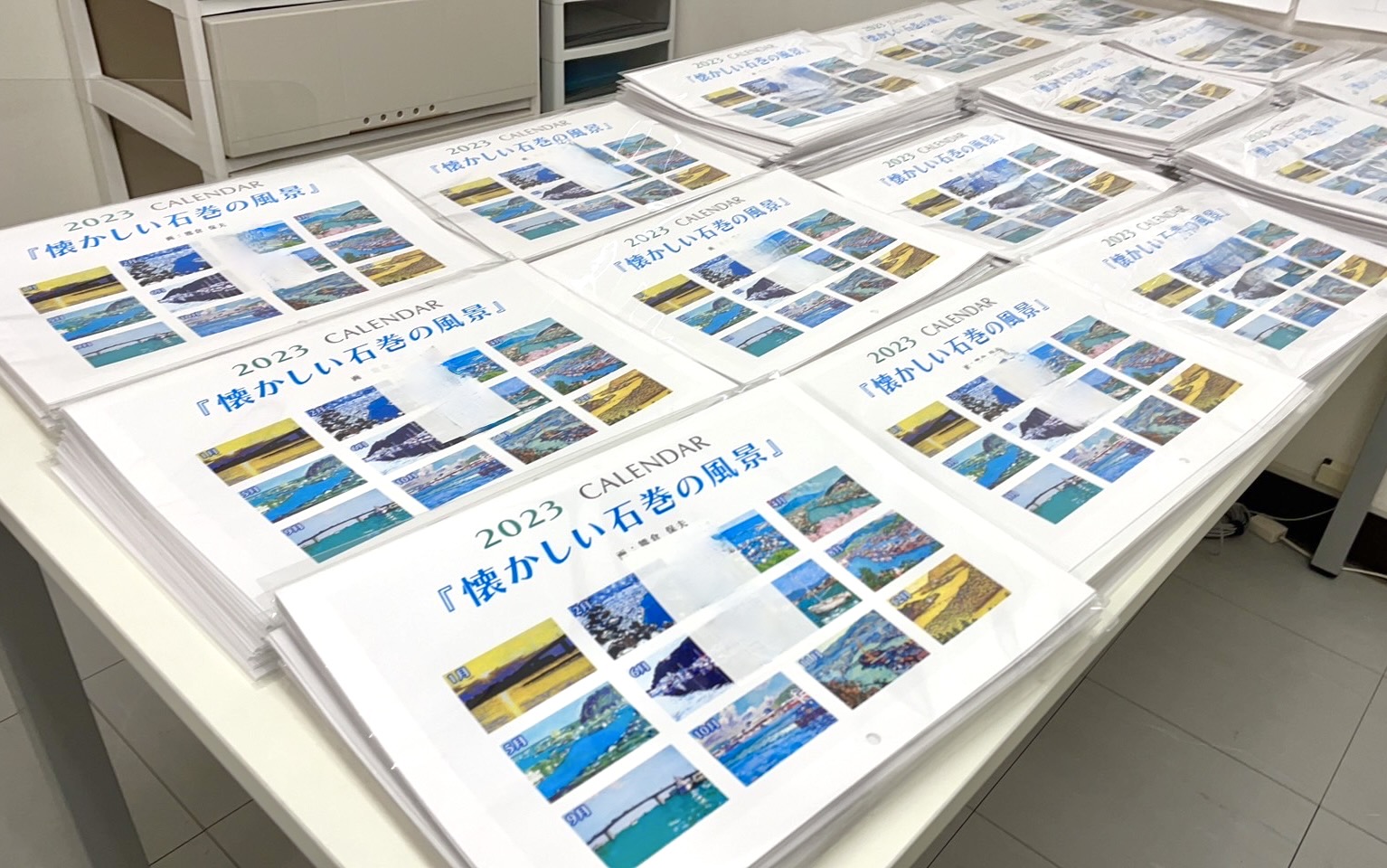 今年も「復興住宅」で希望されてる方へ『懐かしい風景画』カレンダー発送しました！