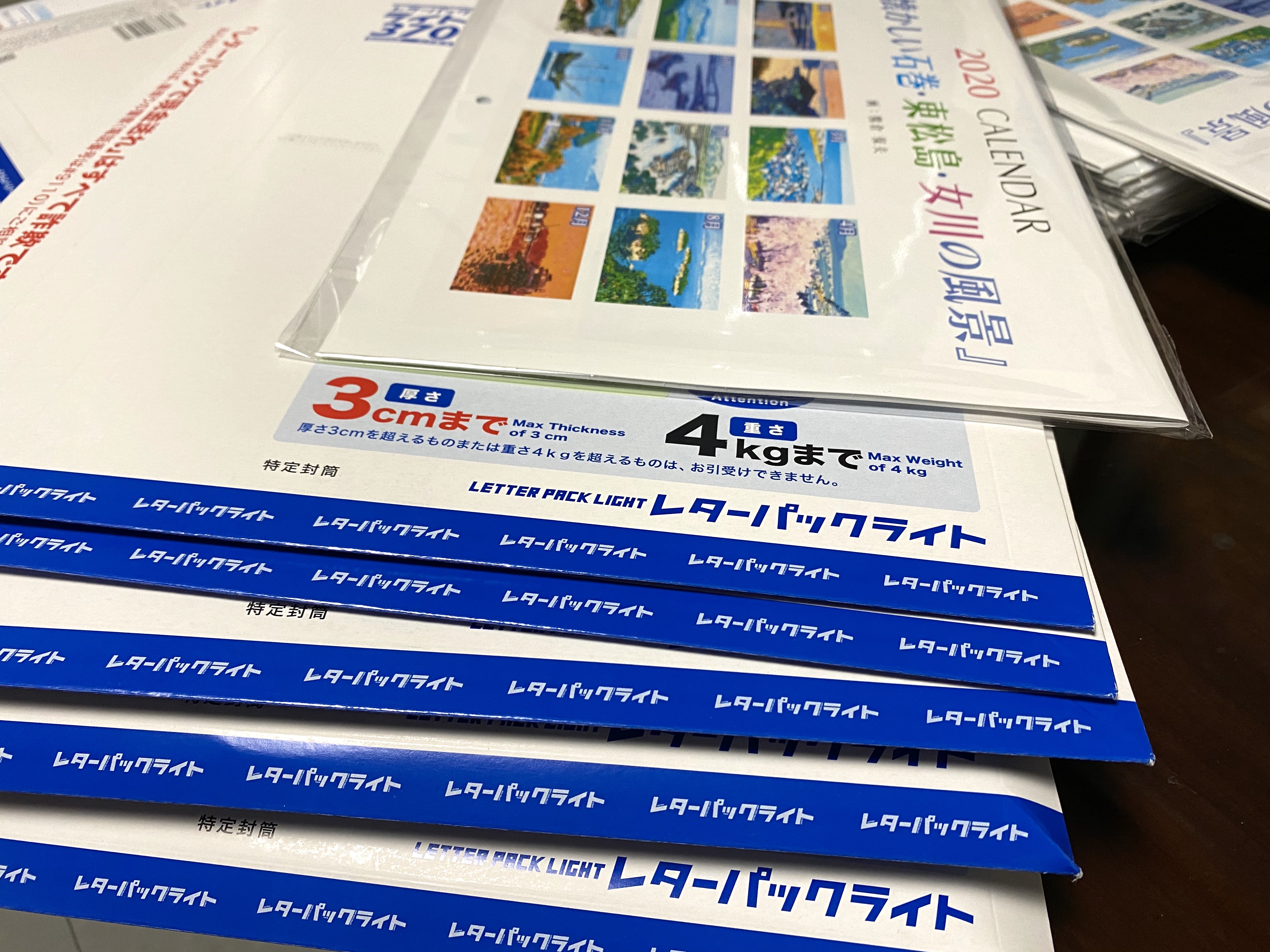 ★第２弾　カレンダー発送しましたー！！！