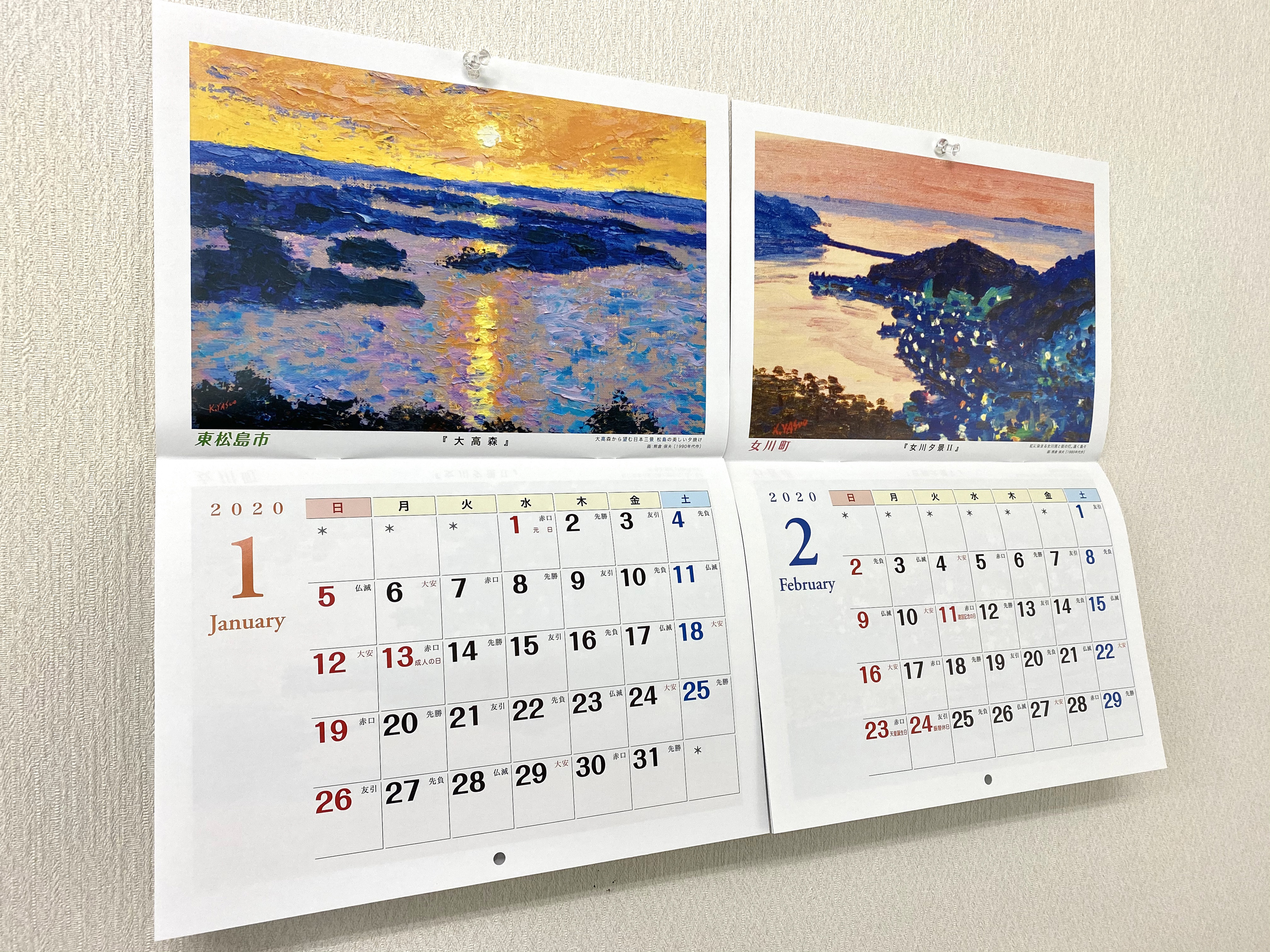 ★２８日（土）受注分まで年内発送承っています！！！！