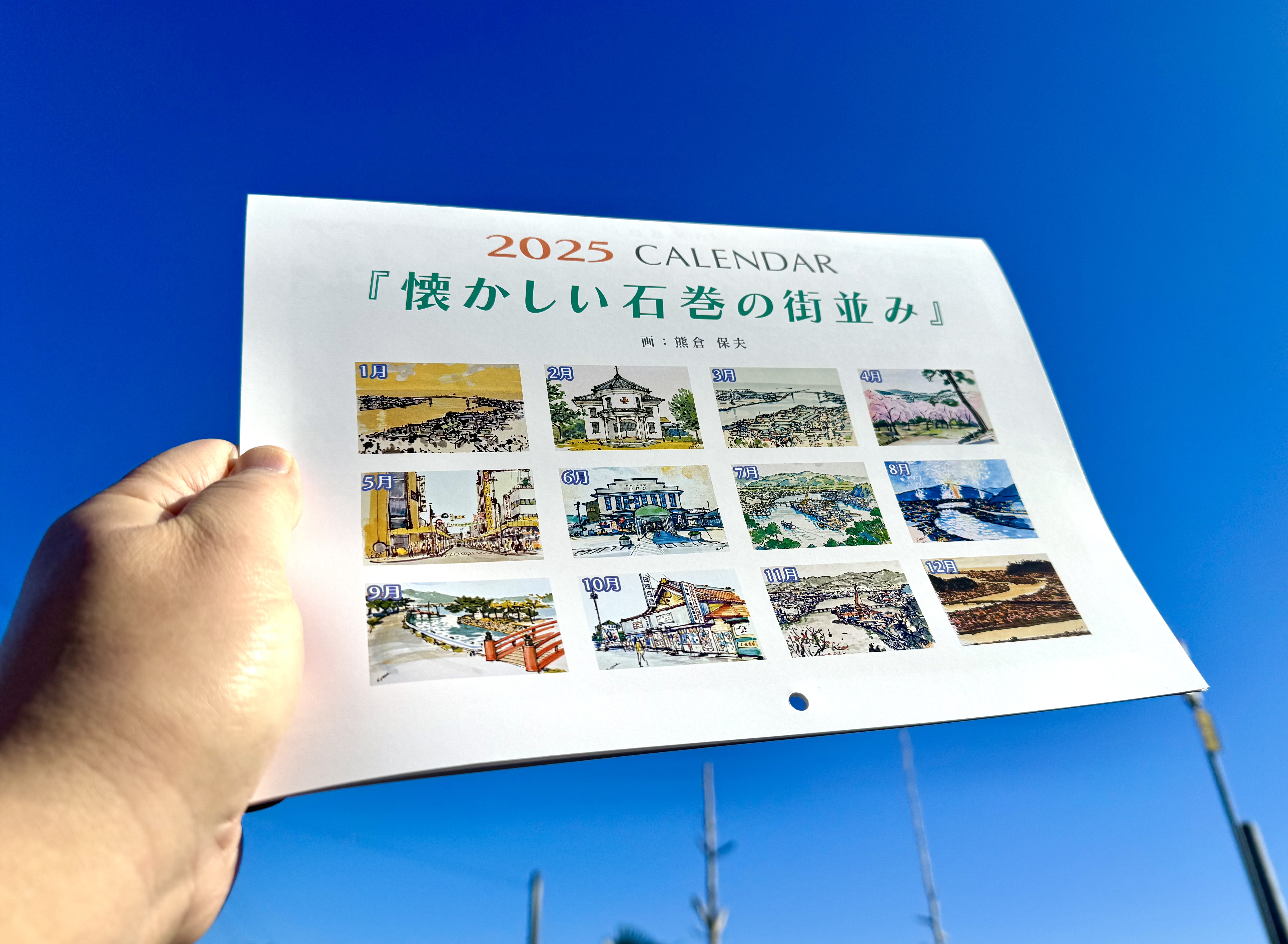お待たせしました〜！！★２０２５年絵画カレンダーの販売を開始しました！！
