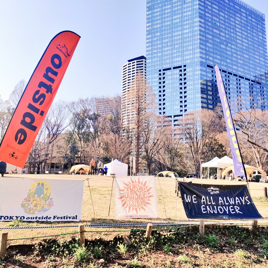 3月出店スケジュール