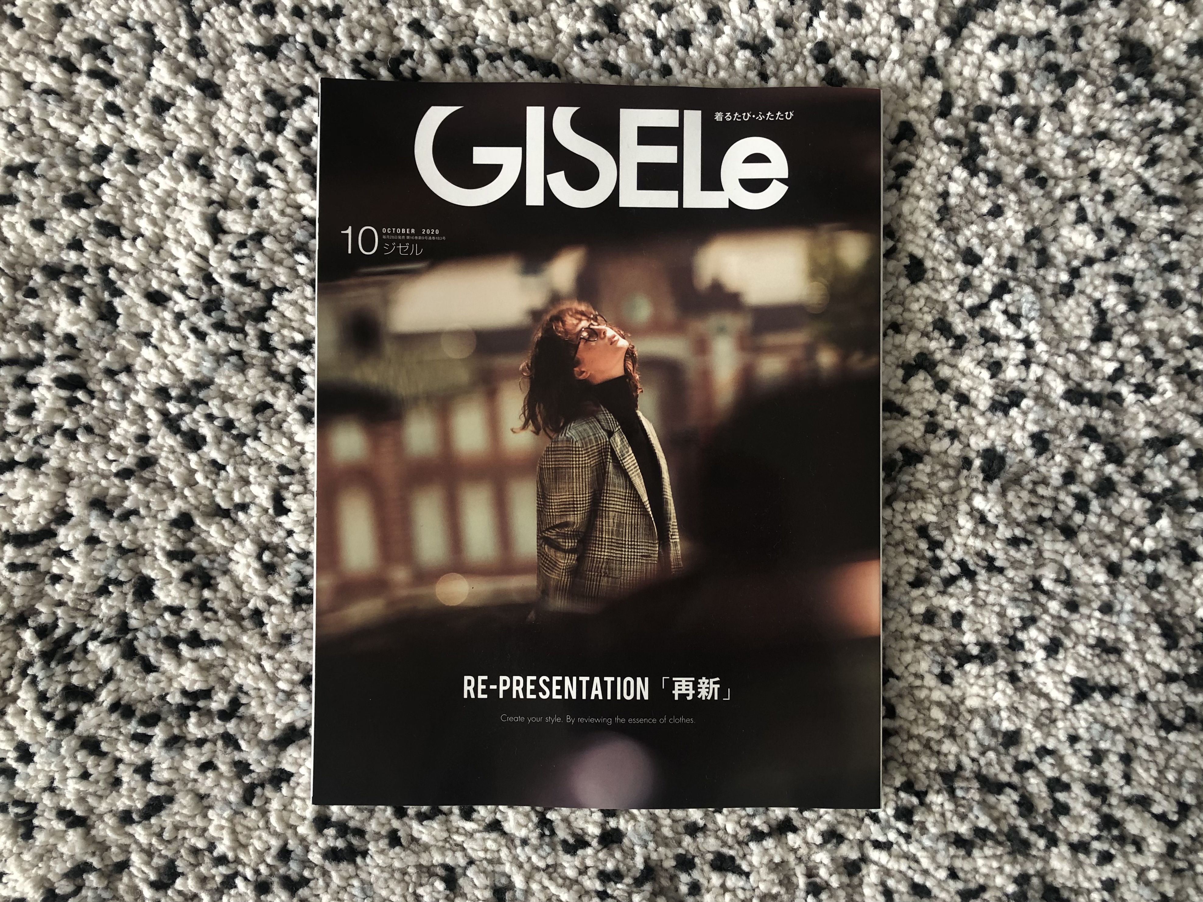 GISELe10月号にWITH BEERご紹介頂きました