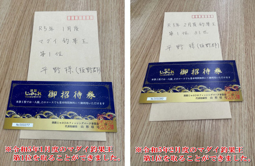 新商品開発についてのお知らせ