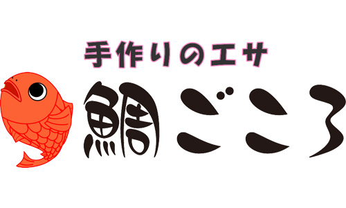 店長の釣行日記 2021年6月22日