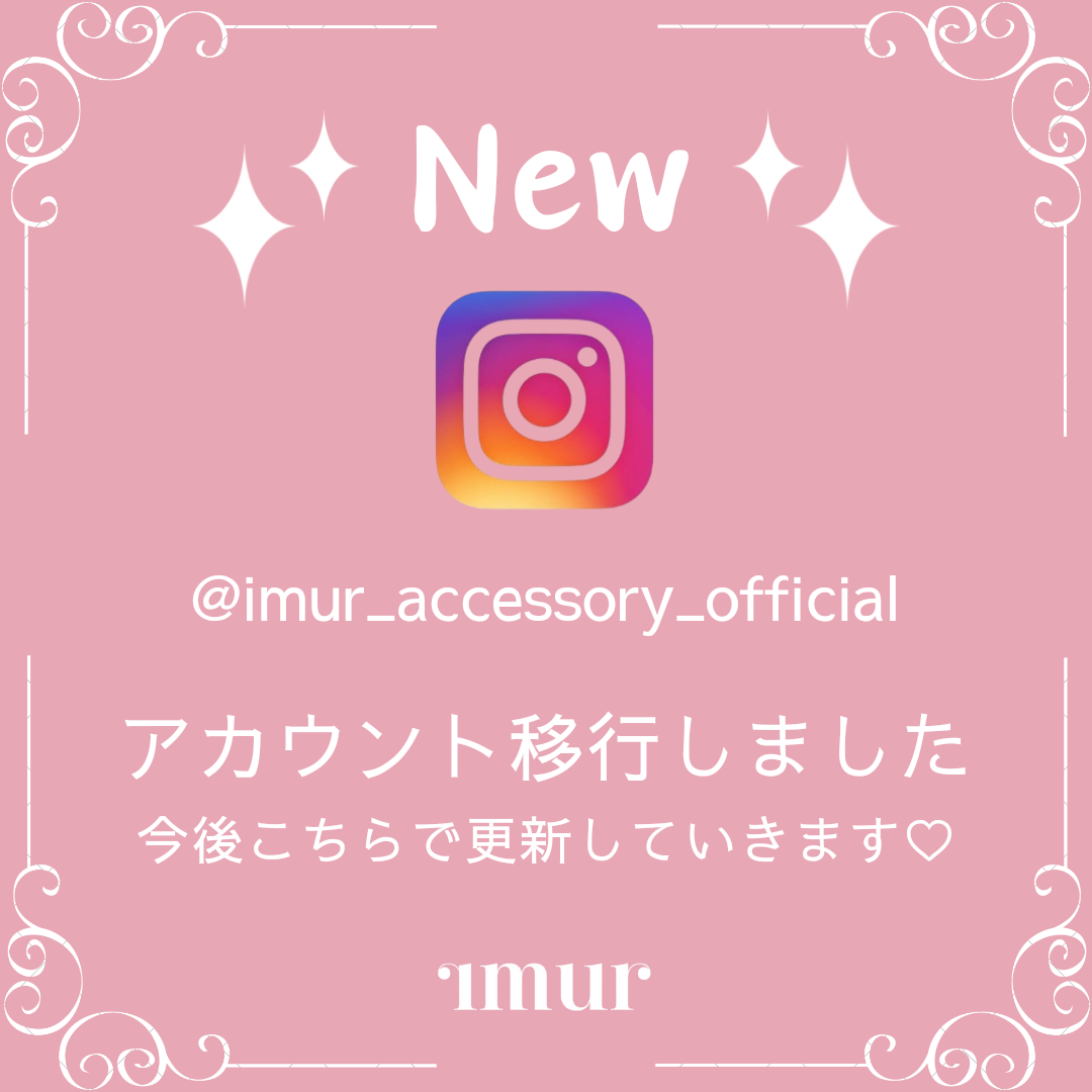💎Instagramアカウント移行のご案内💎