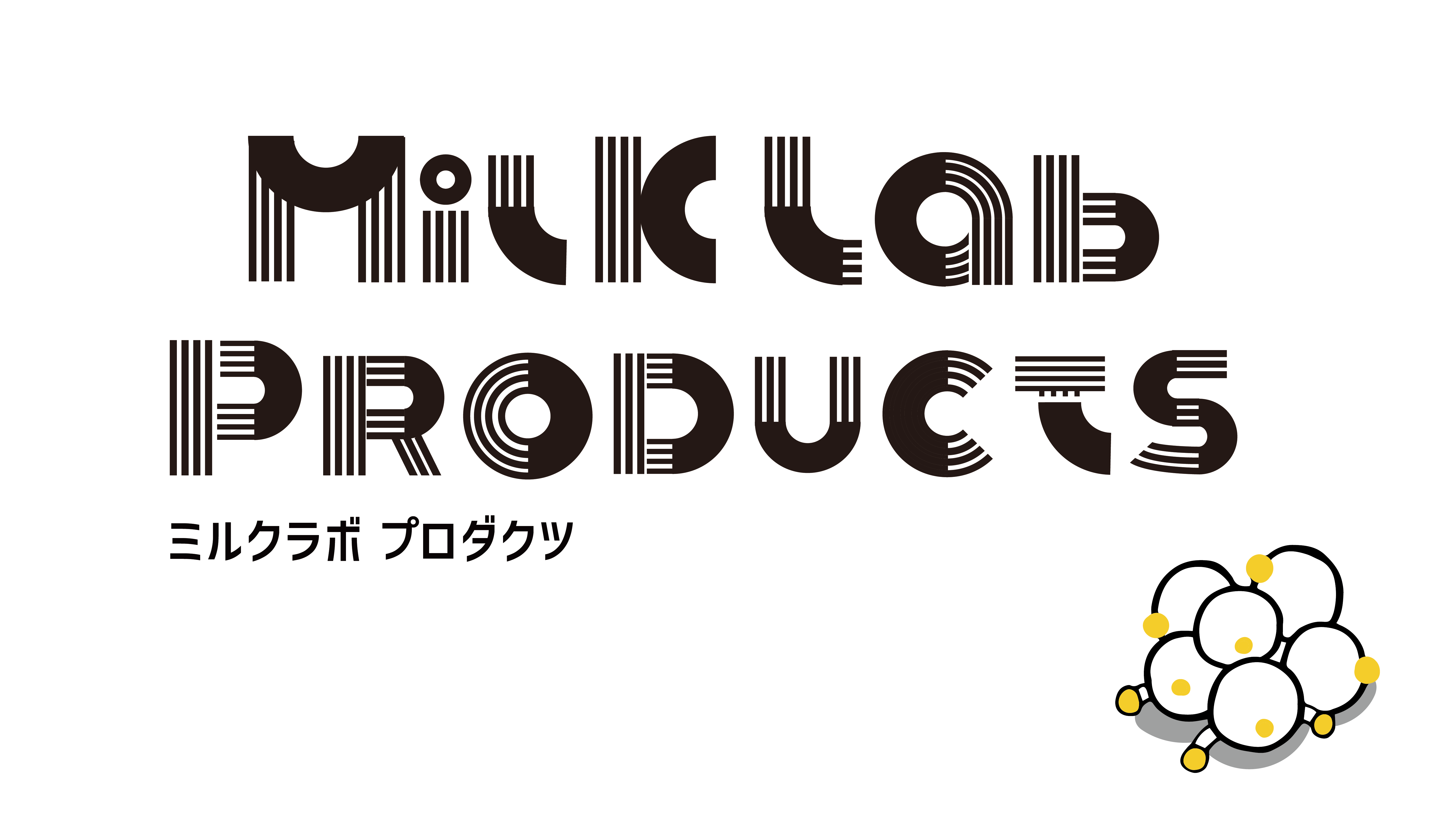 こんにちは。MilKLab Project（ミルクラボプロジェクト）です。