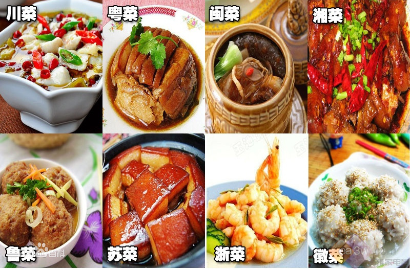 中華料理の五味って何？