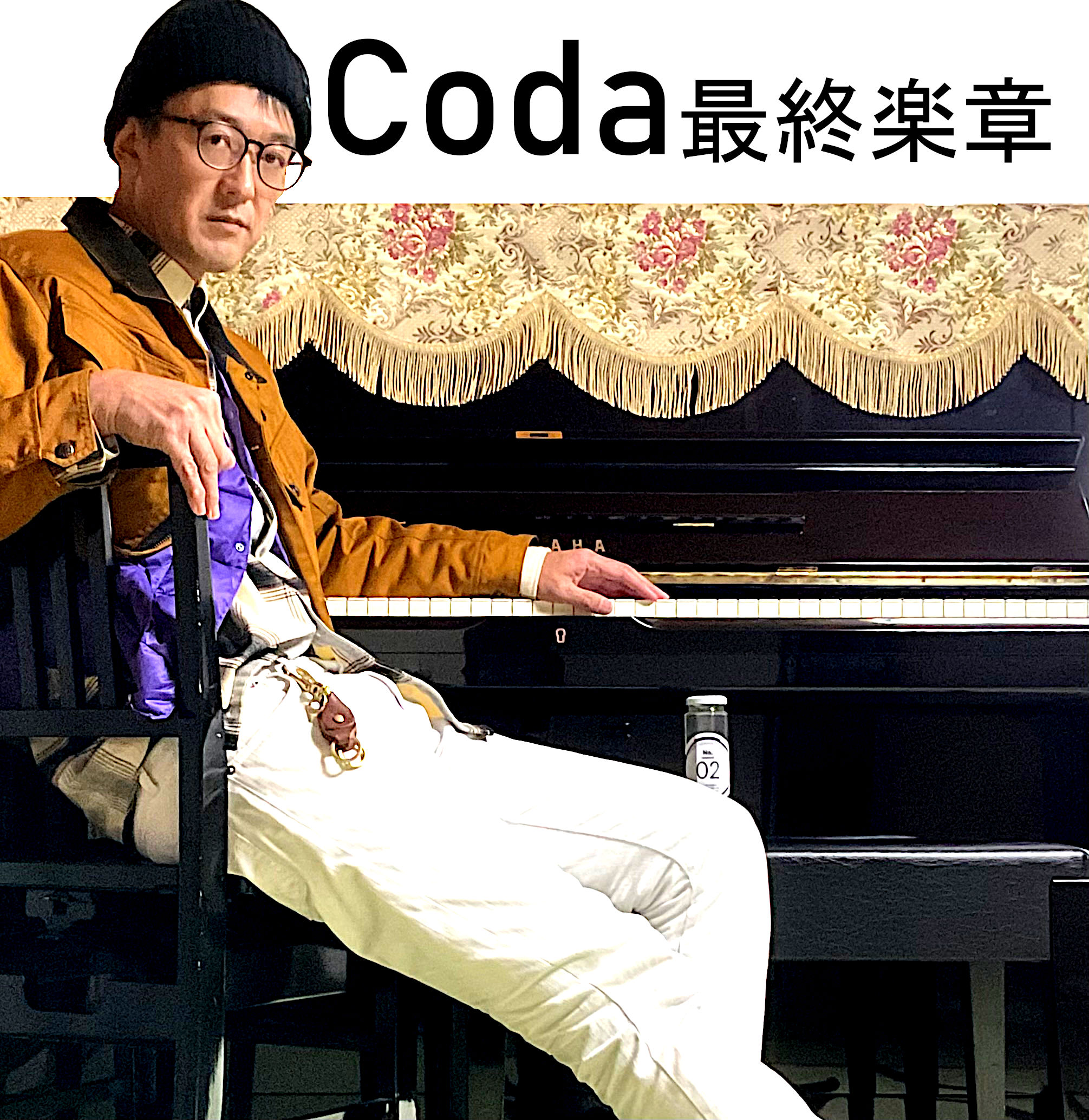 ピアノ〝弾けません🎹ButlerVernerSailsブラス×栃木レザーキーダブルキーホルダー
