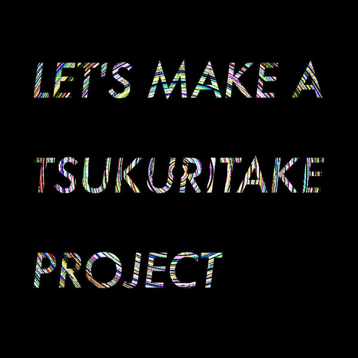 【現在募集中】TSUKURITAKEでは関西地域協業アーティストを募集しています