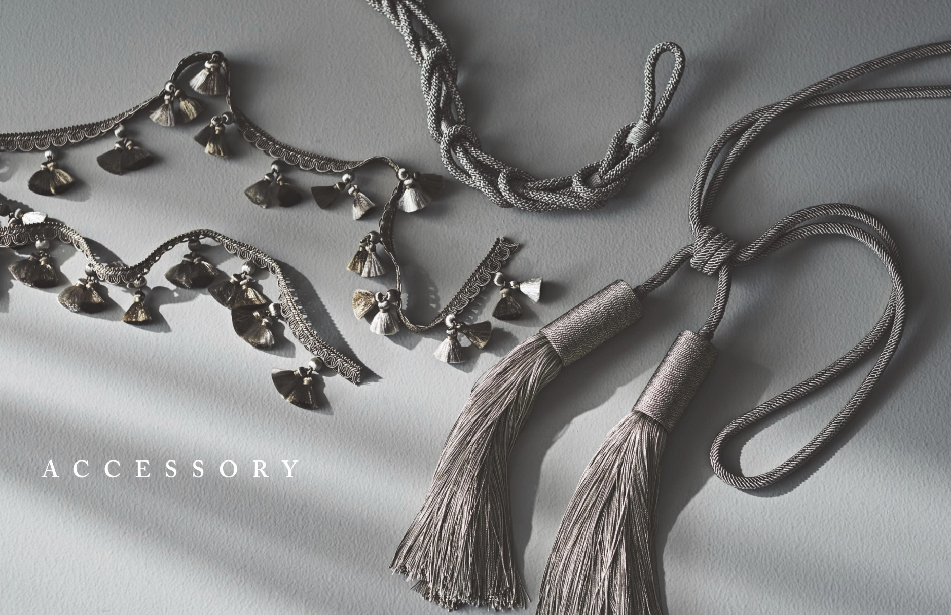 カーテンの印象を決める、小さな主役「タッセル」