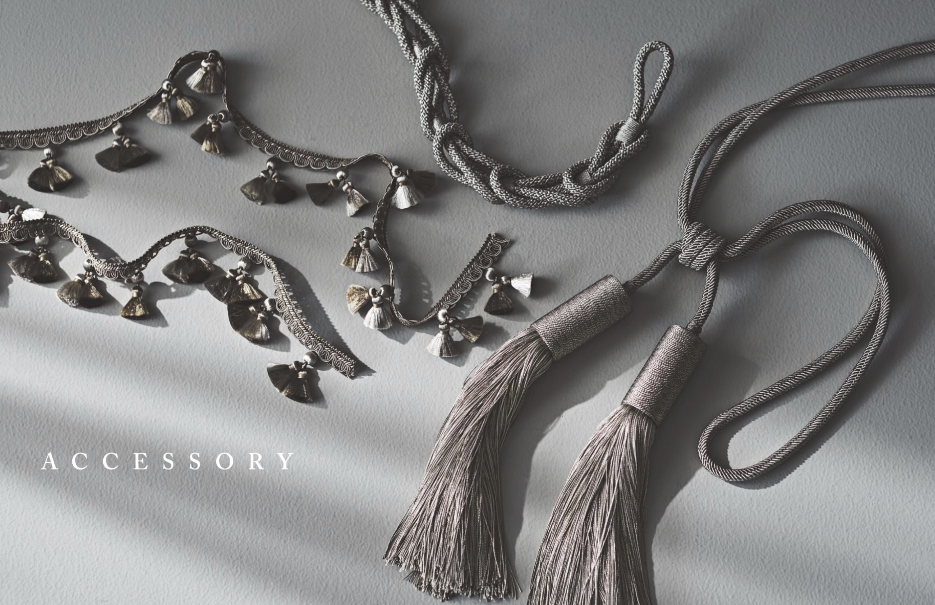 カーテンの印象を決める、小さな主役「タッセル」