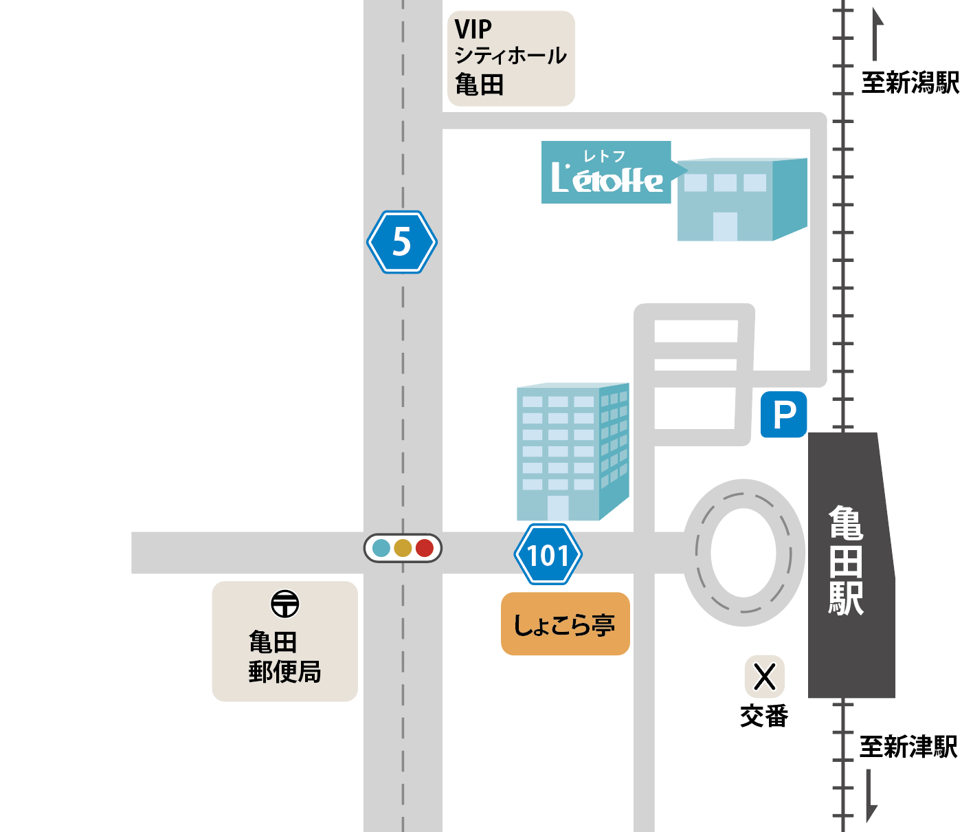 亀田駅前に「しょこら亭 亀田店」がオープンしました。