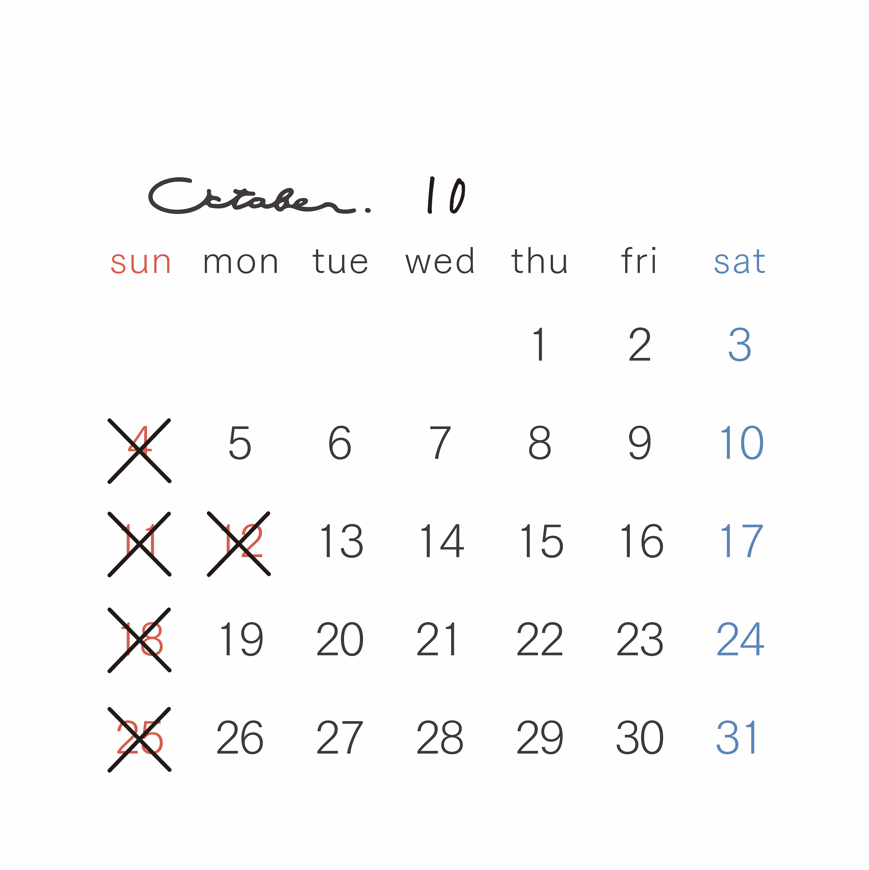 10月の予定