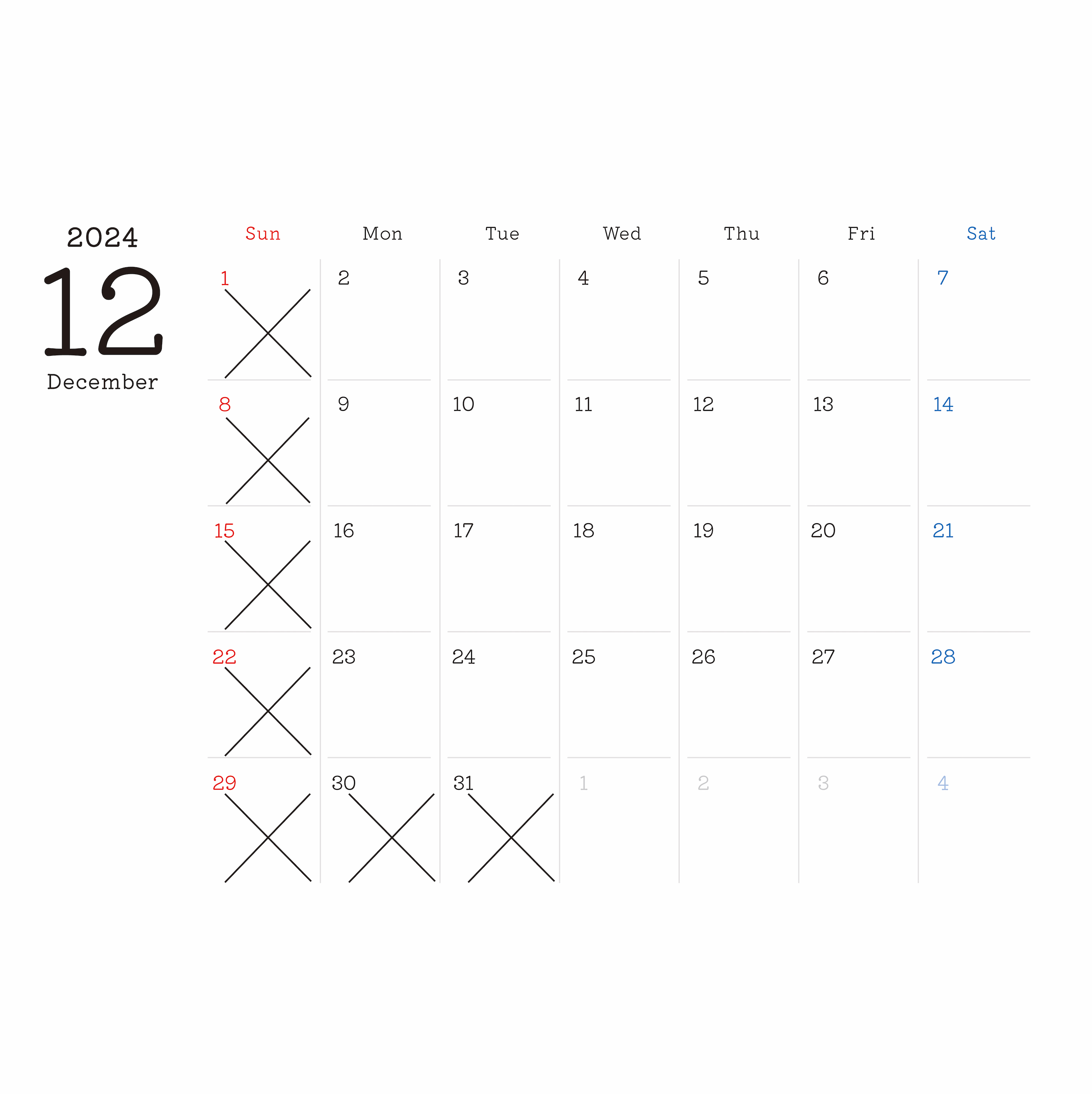12月の予定。