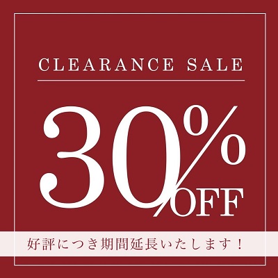 クリアランスセール 期間延長！！