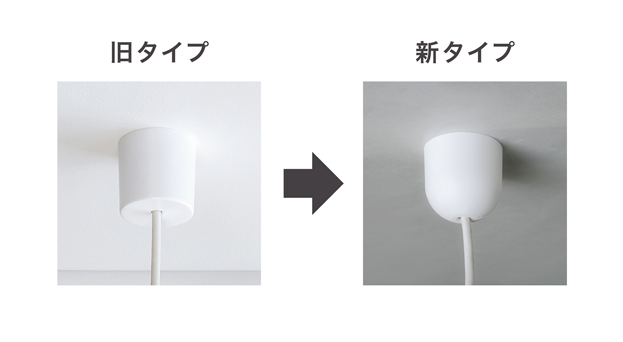 フランジカップ仕様変更のお知らせ