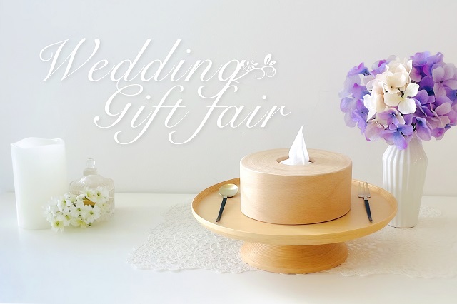 Wedding gift Fair開催