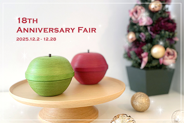 18th Anniversary Fair 開催