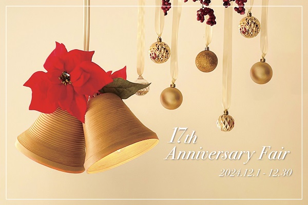 17th Annivasary Fair 開催