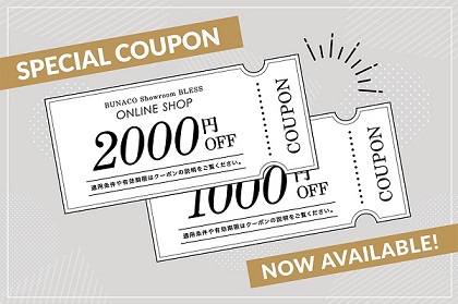 割引クーポン配布！