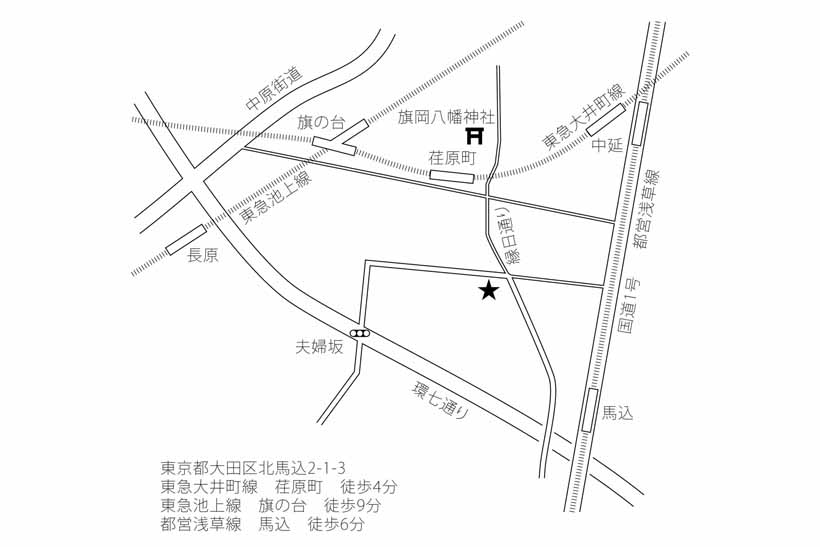 移転に伴う実店舗休業のお知らせ　※当オンラインショップは平常通り営業です